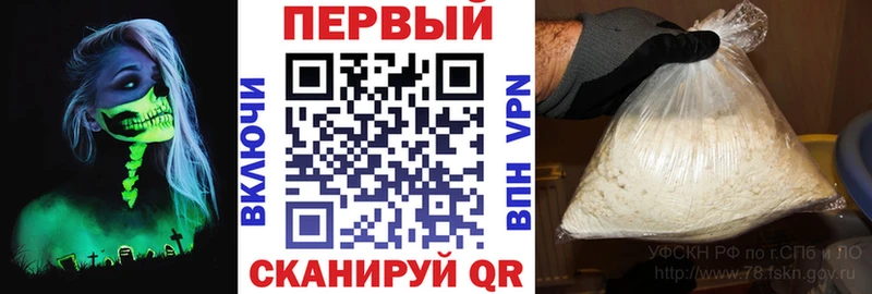 МЕГА купить Покров АМФ VHQ