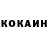 Amphetamine Розовый Arkaim