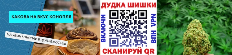 Canna-Cookies марихуана  нарко площадка состав  Покров 