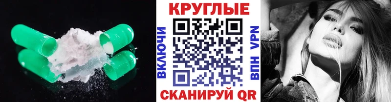 ЭКСТАЗИ бентли  где найти   Покров 