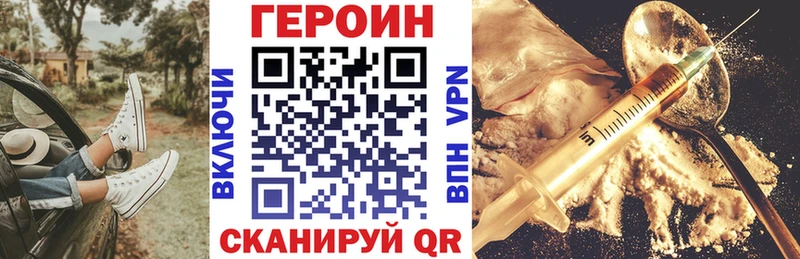 дарк нет формула  Покров  ГЕРОИН гречка 