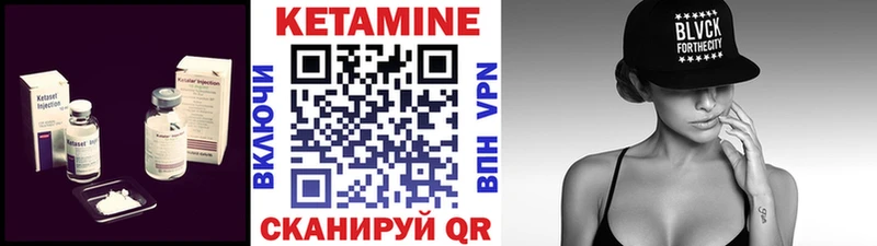 Кетамин VHQ  наркота  даркнет клад  Покров 