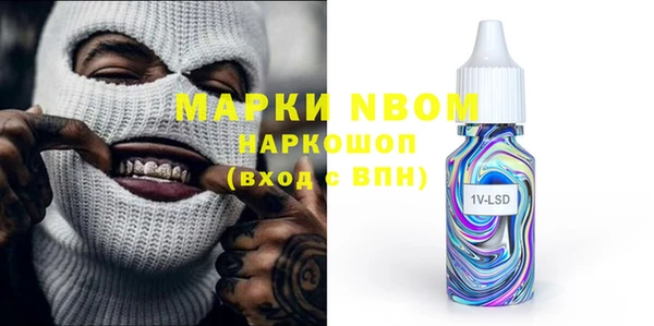 альфа пвп Армянск