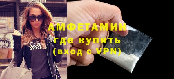 меф VHQ Аркадак