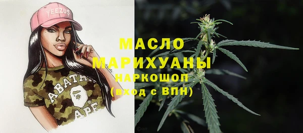 меф VHQ Аркадак