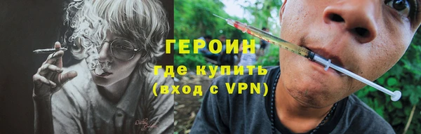 соль ск Арсеньев