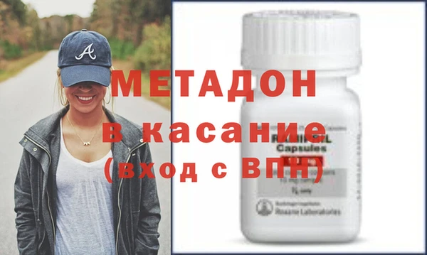 альфа пвп Армянск
