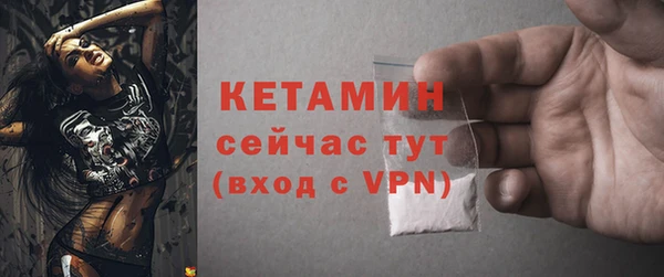 кокаин премиум Балахна