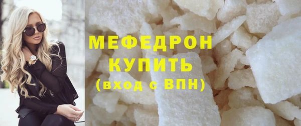 кокаин премиум Балахна