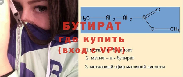 соль ск Арсеньев