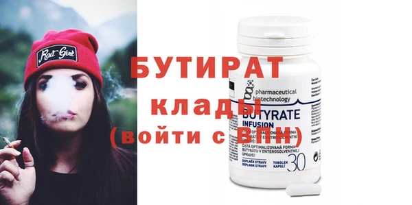 кокаин премиум Балахна