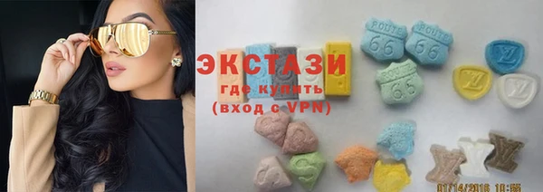 соль ск Арсеньев