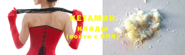 меф VHQ Аркадак
