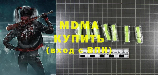 соль ск Арсеньев
