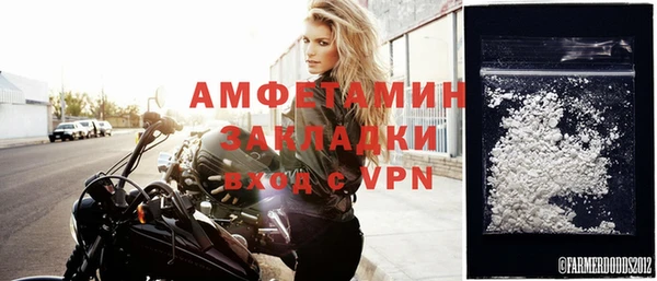 меф VHQ Аркадак