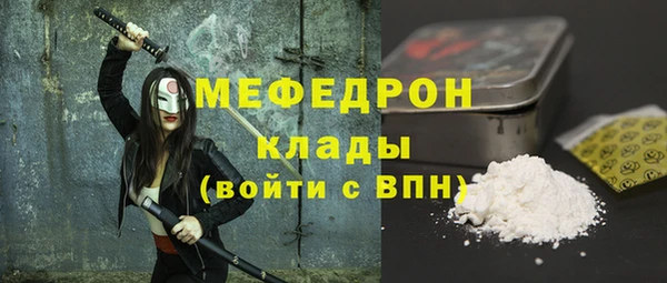 меф VHQ Аркадак