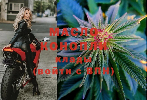 меф VHQ Аркадак
