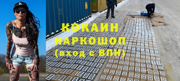 меф VHQ Аркадак