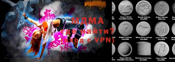 меф VHQ Аркадак