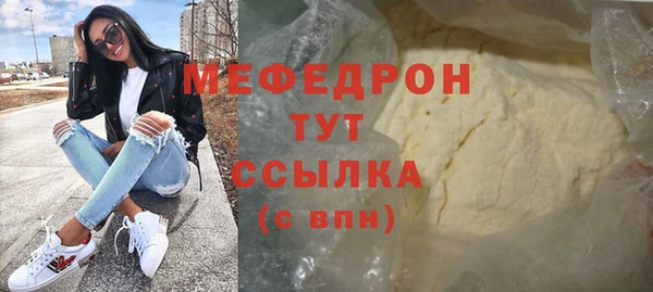 соль ск Арсеньев