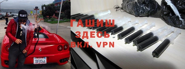 альфа пвп Армянск