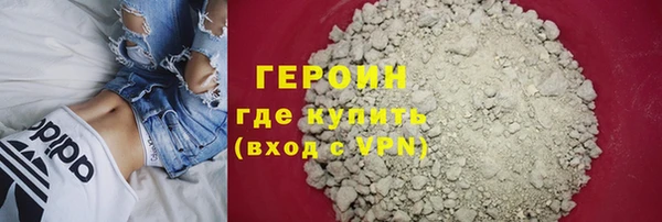 соль ск Арсеньев