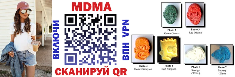 ОМГ ОМГ сайт  цены   Покров  MDMA crystal 