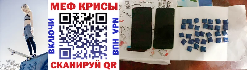 МЯУ-МЯУ мука  Покров 