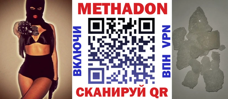 хочу   Покров  МЕТАДОН белоснежный 