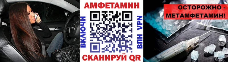 МЕТАМФЕТАМИН витя  Покров 