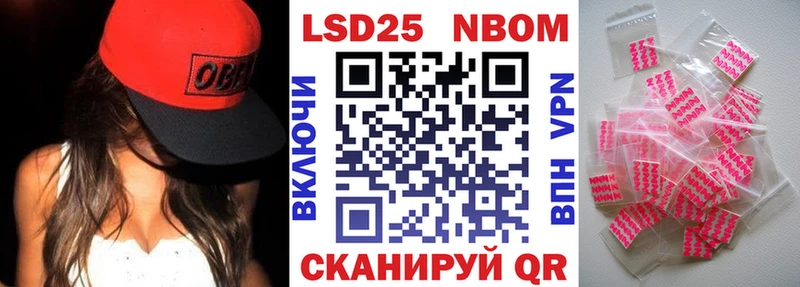 закладки  Покров  Марки NBOMe 1,8мг 