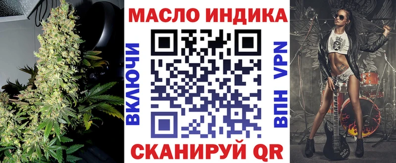 ТГК гашишное масло  Покров 